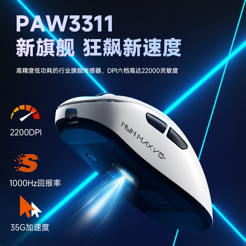 Fire Silver Fox HYH MAX V6+ Ka - Esports Gaming Free Fire incelemesi ve fiyatı
