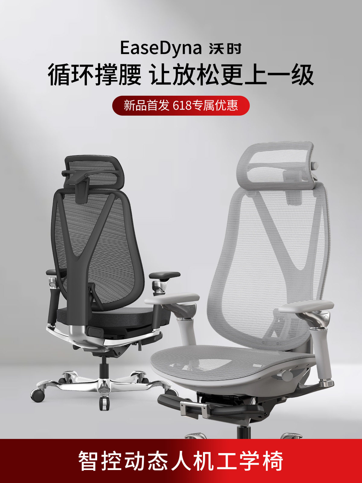 Elektrikli Bel Desteği ile Erg - Esports Gaming Chair incelemesi ve fiyatı